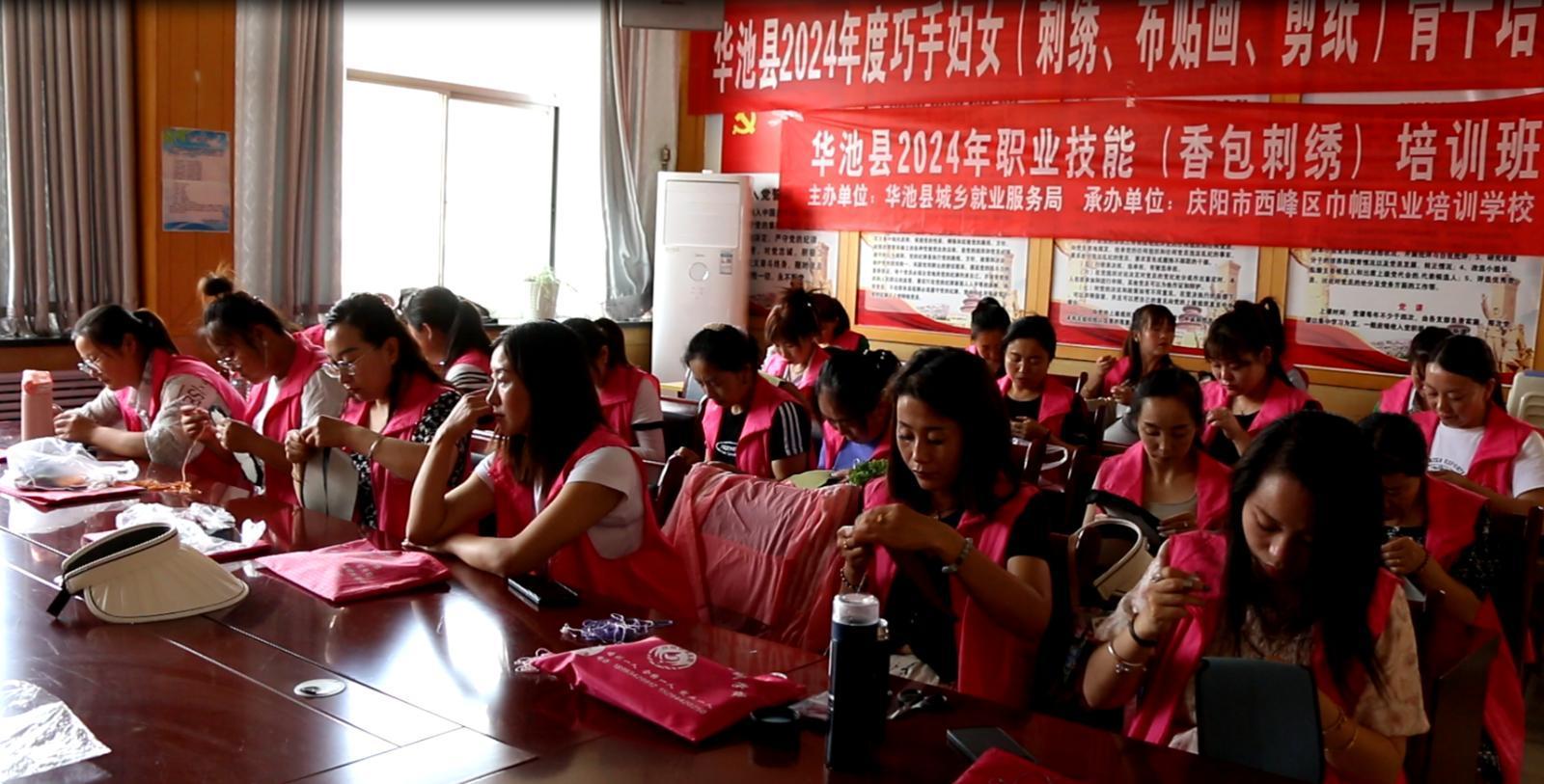 華池：“巧手婦女”培訓(xùn)強素質(zhì) 為“她”賦能助增收