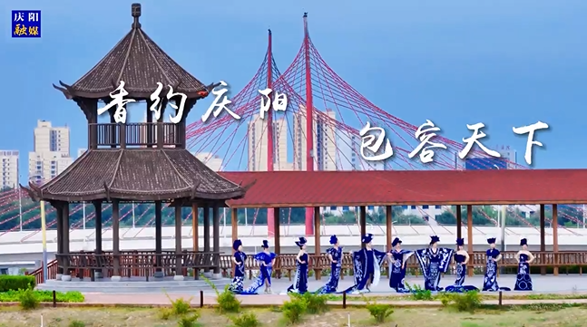 【香約慶陽 包容天下】“青花瓷”系列作品全國(guó)全網(wǎng)首秀！“新國(guó)風(fēng)”慶陽剪紙服裝在家鄉(xiāng)大放異彩！