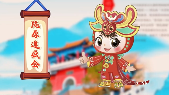 【香約慶陽 包容天下】香香的寶寶，香香的城！大美慶陽歡迎您！