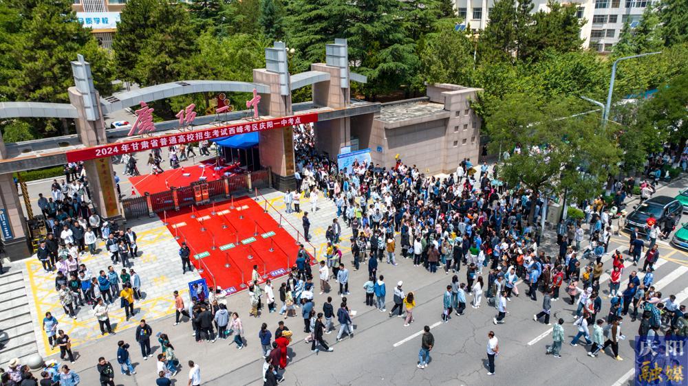 【攝影報道】聚焦：慶陽高考開考！