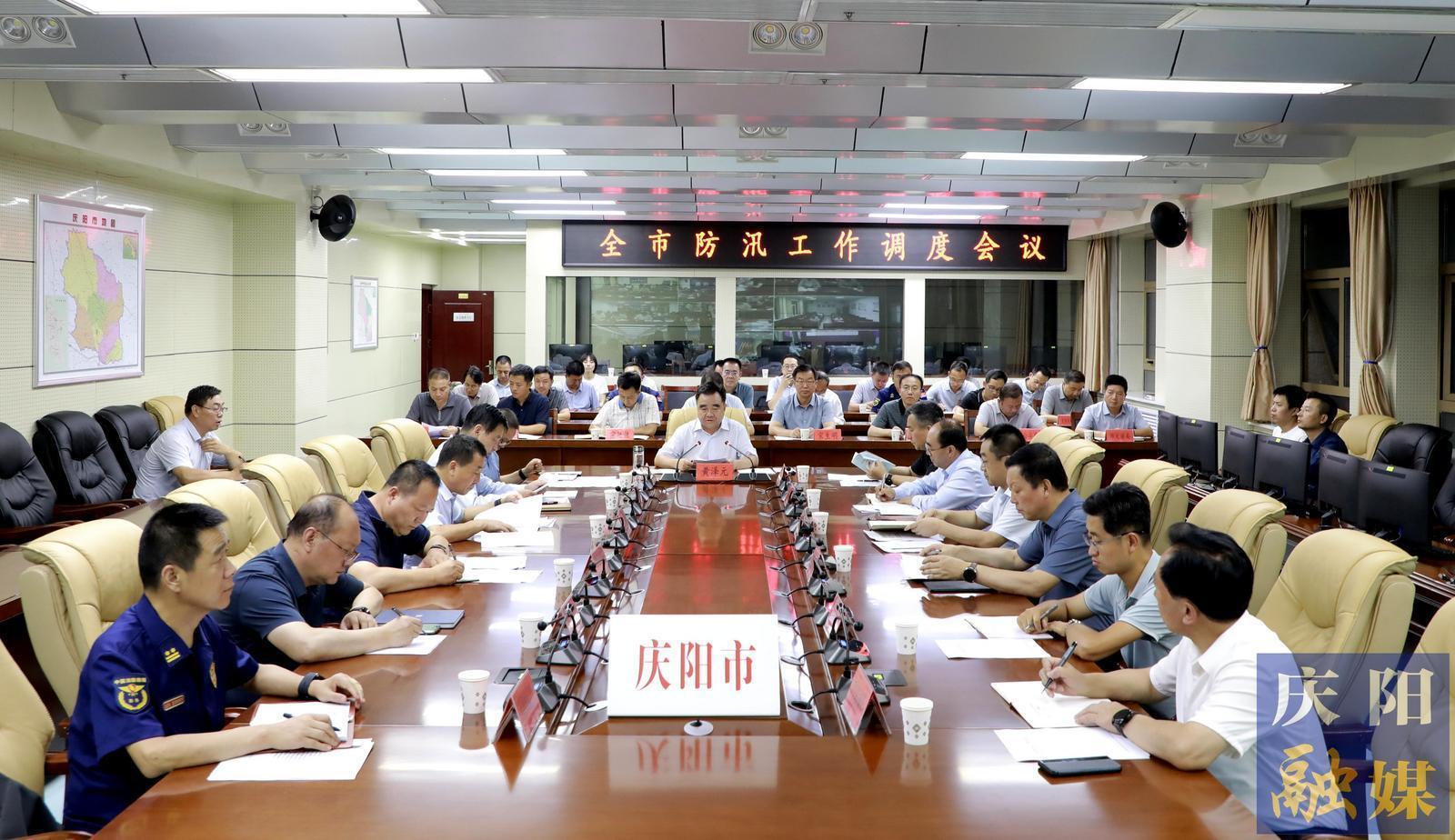 黃澤元在緊急調(diào)度全市防汛工作時(shí)強(qiáng)調(diào) 全力以赴做好強(qiáng)降水天氣應(yīng)對工作 盡最大努力把災(zāi)害損失減少到最低