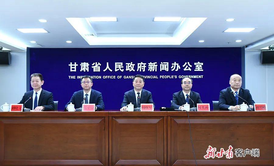 實(shí)錄丨“牢記囑托 譜寫中國式現(xiàn)代化甘肅新篇”系列主題新聞發(fā)布會——慶陽專場