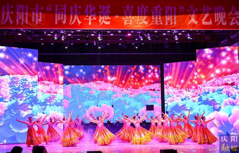 【攝影報(bào)道】慶陽市“同慶華誕·喜度重陽”文藝晚會舉辦