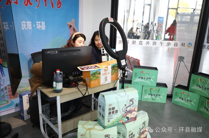“雙十一”成績亮眼！環(huán)縣羊肉搭上電商“快車” 銷往全國
