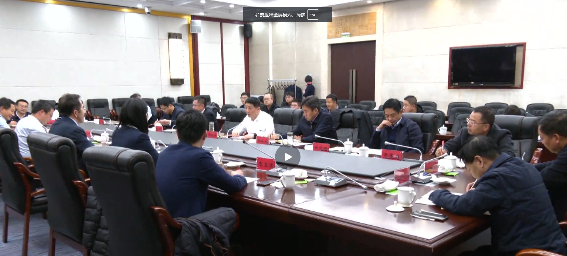 《慶陽(yáng)新聞》2024年11月16日
