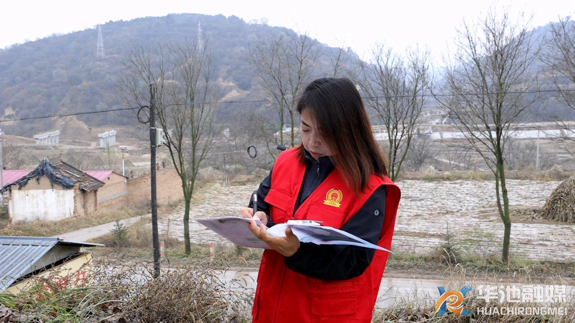 華池縣山莊鄉(xiāng)：網(wǎng)格員讓幸福“滿格”