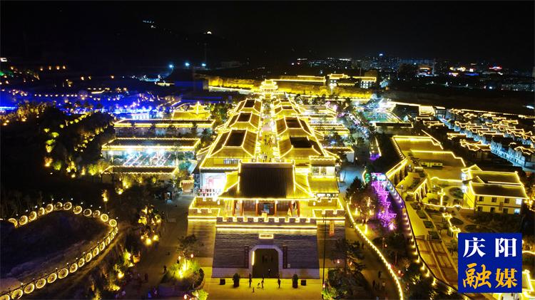 以文塑旅 以旅彰文 ——慶陽市把握機遇做活農文旅融合文章