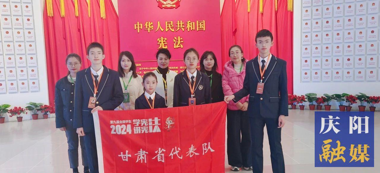 全國(guó)總決賽團(tuán)體二等獎(jiǎng)！給慶陽(yáng)6名師生點(diǎn)贊