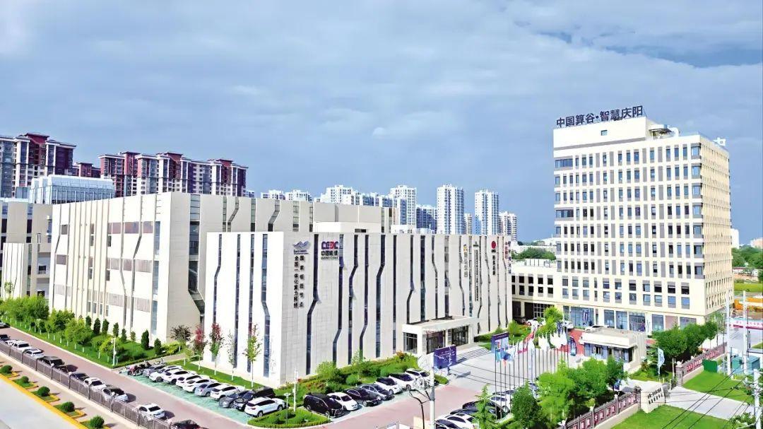 《人民數(shù)智》高端訪談 | 甘肅省慶陽市：實施“東數(shù)西算”工程 競速數(shù)字經(jīng)濟(jì)新賽道