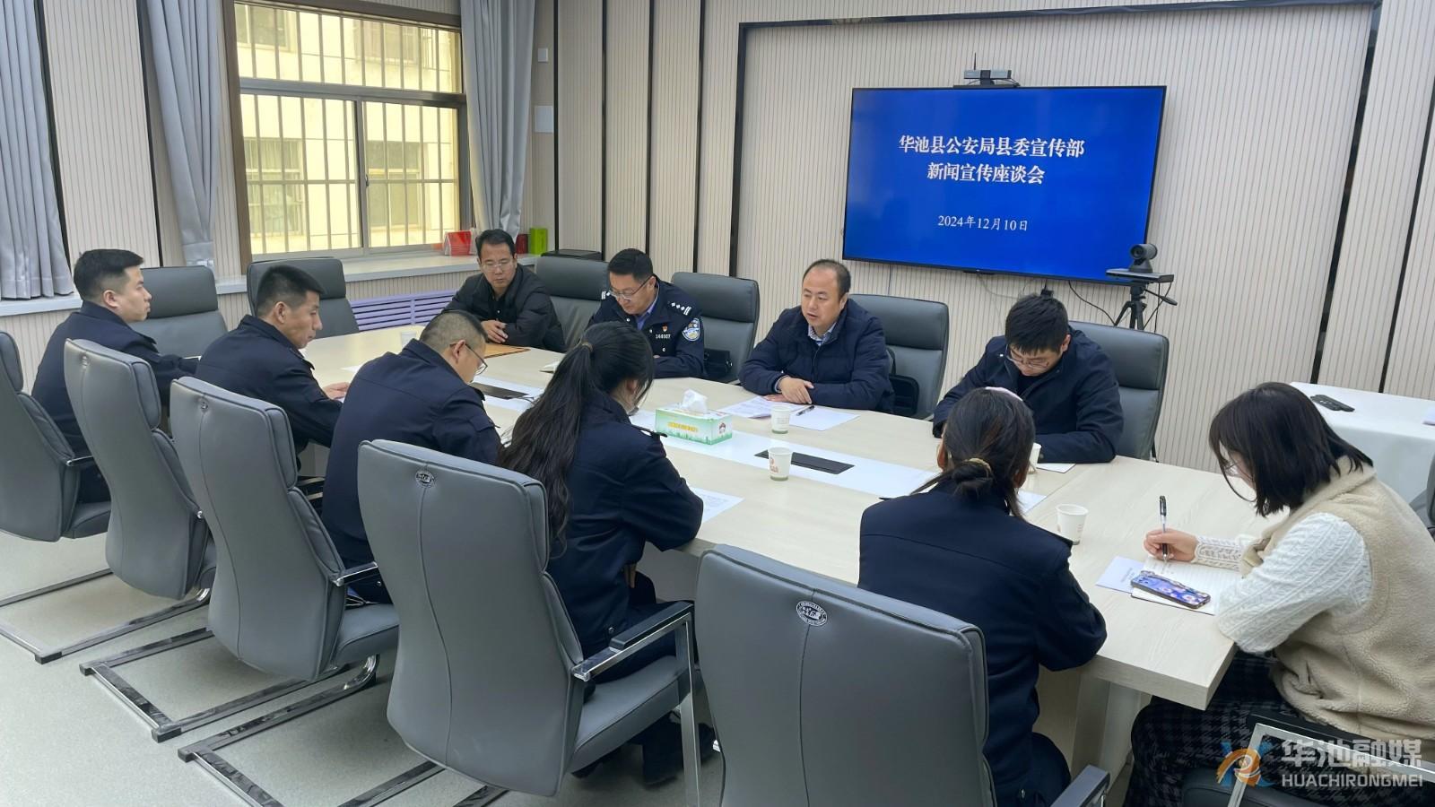 華池縣公安局到縣委宣傳部開(kāi)展走訪(fǎng)交流活動(dòng)