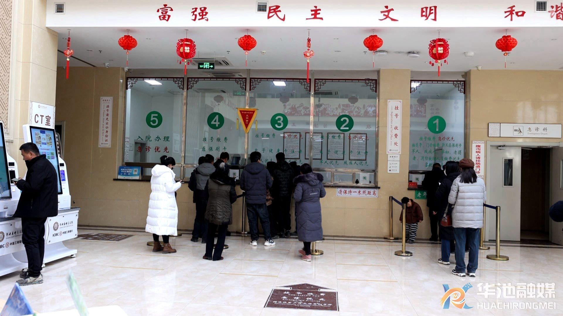 華池縣中醫(yī)醫(yī)院：“軟硬兼施” 推動(dòng)中醫(yī)藥事業(yè)高質(zhì)量發(fā)展