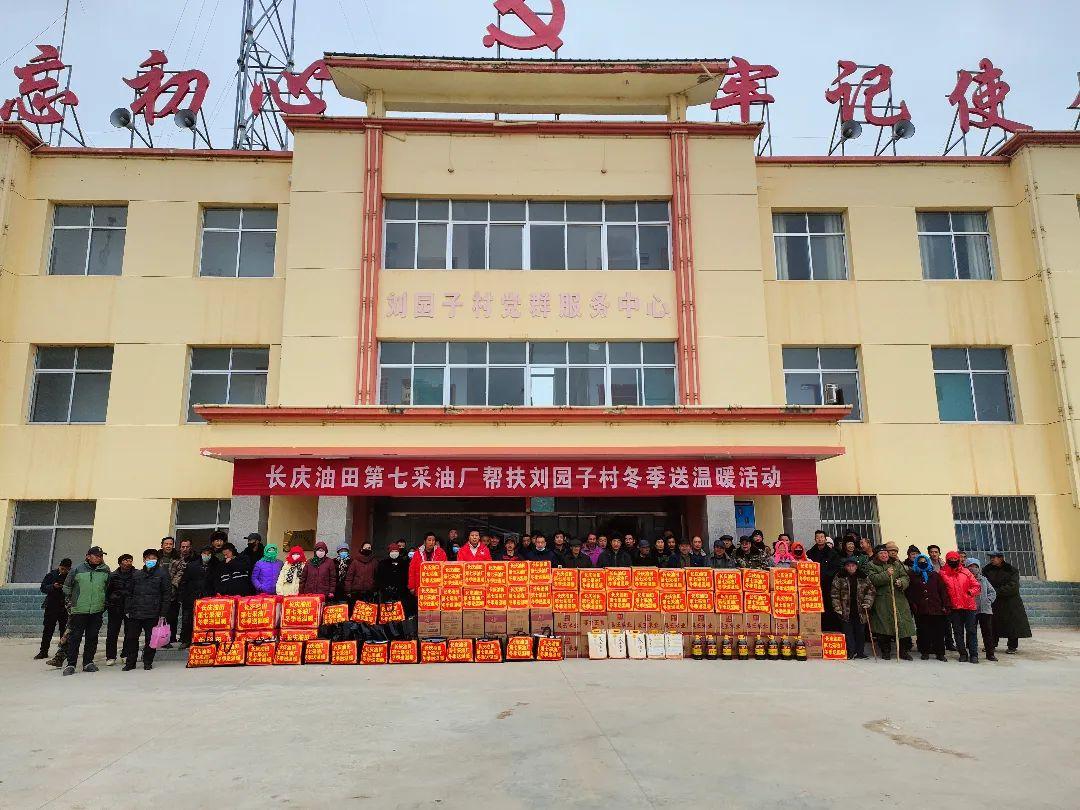 環(huán)縣車道鎮(zhèn)：組織開展“結(jié)對關(guān)愛，溫暖過冬”慰問活動(dòng)