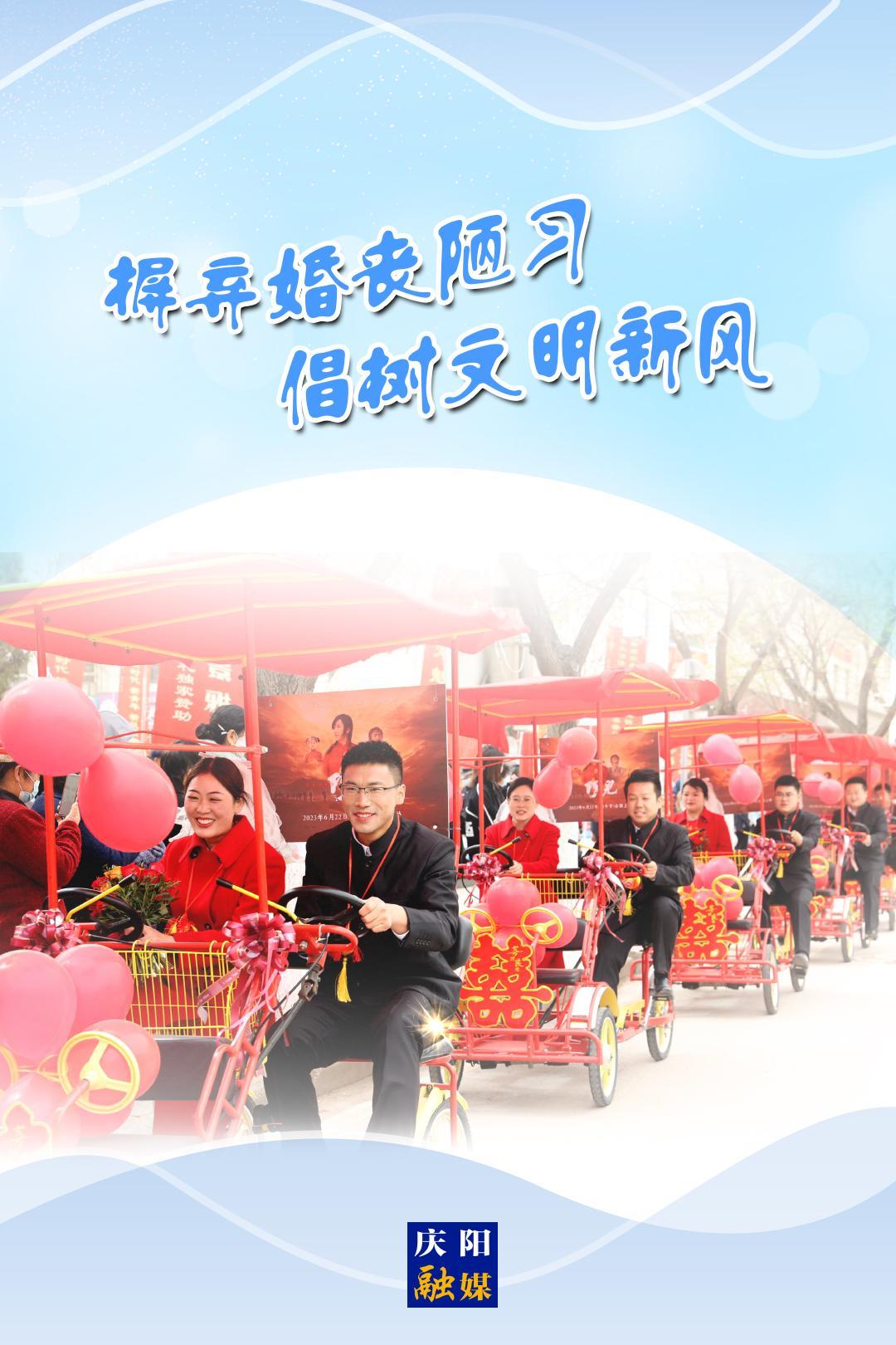移風(fēng)易俗系列海報(bào)⒆ | 摒棄婚喪陋習(xí) 倡樹文明新風(fēng)