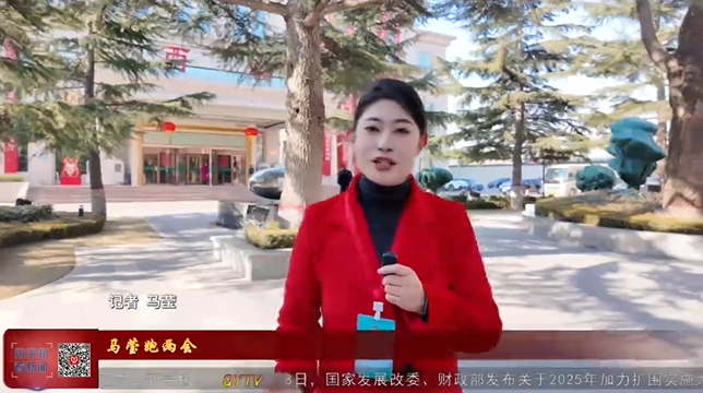 【馬瑩跑兩會】聚力民生實事 增進(jìn)百姓福祉