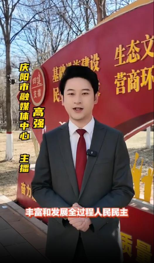 【大事小情我來說】傳承紅色基因 打造特色品牌 擦亮全過程人民民主立法實(shí)踐基地底色