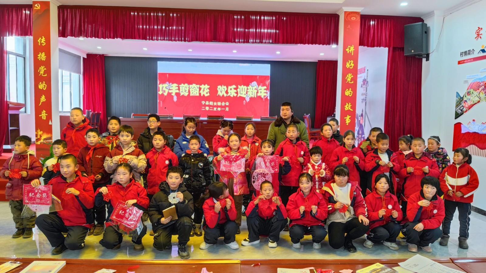 寧縣婦聯(lián)開(kāi)展2025寒假兒童關(guān)愛(ài)服務(wù)暨“愛(ài)心媽媽”守護(hù)陪伴活動(dòng)