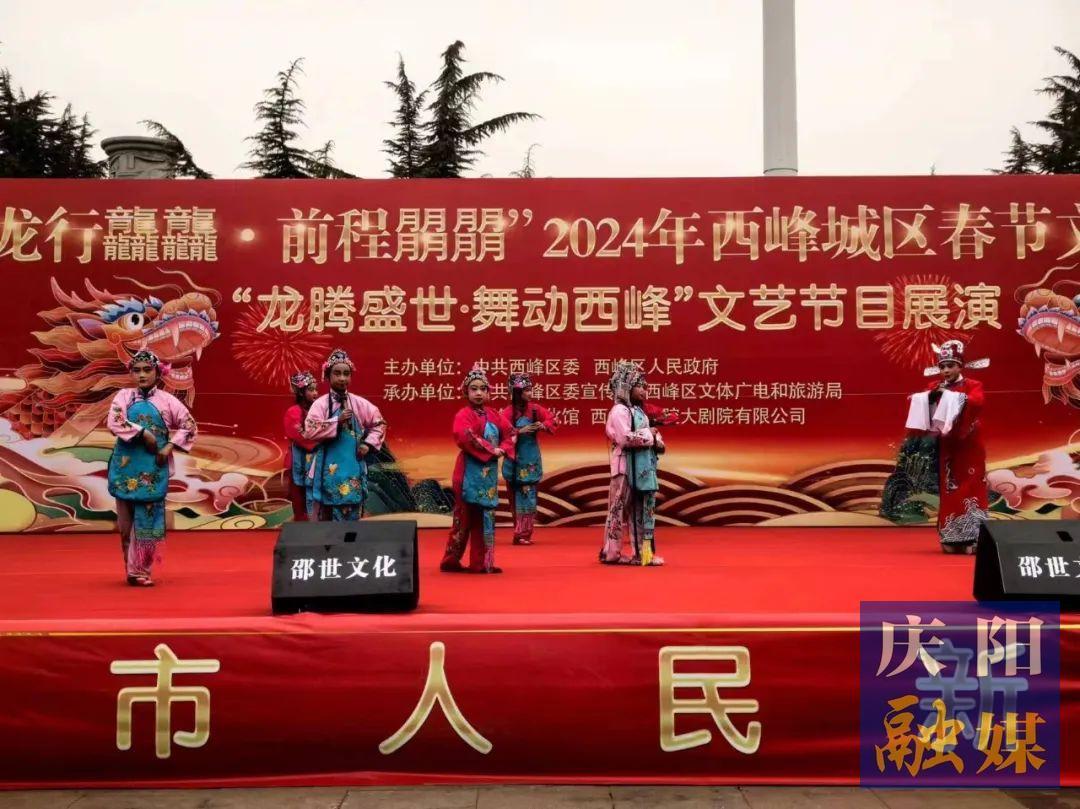 西峰區(qū)：“非遺+”模式撬動農文旅融合高質量發(fā)展