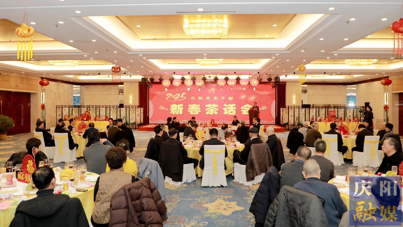 《慶陽新聞》2025年1月26日