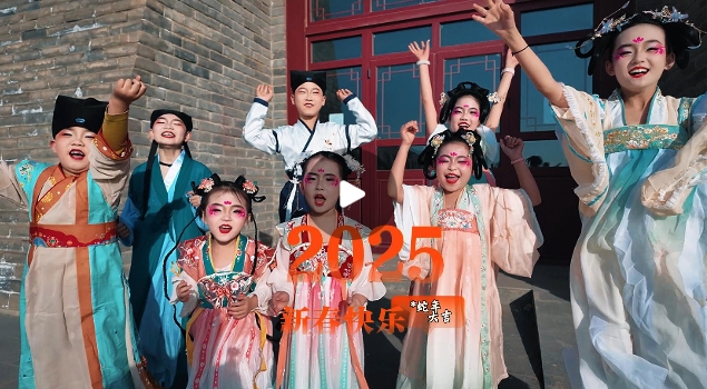 慶陽市融媒體中心恭祝全市的父老鄉(xiāng)親們，巳巳如意，歲歲平安！