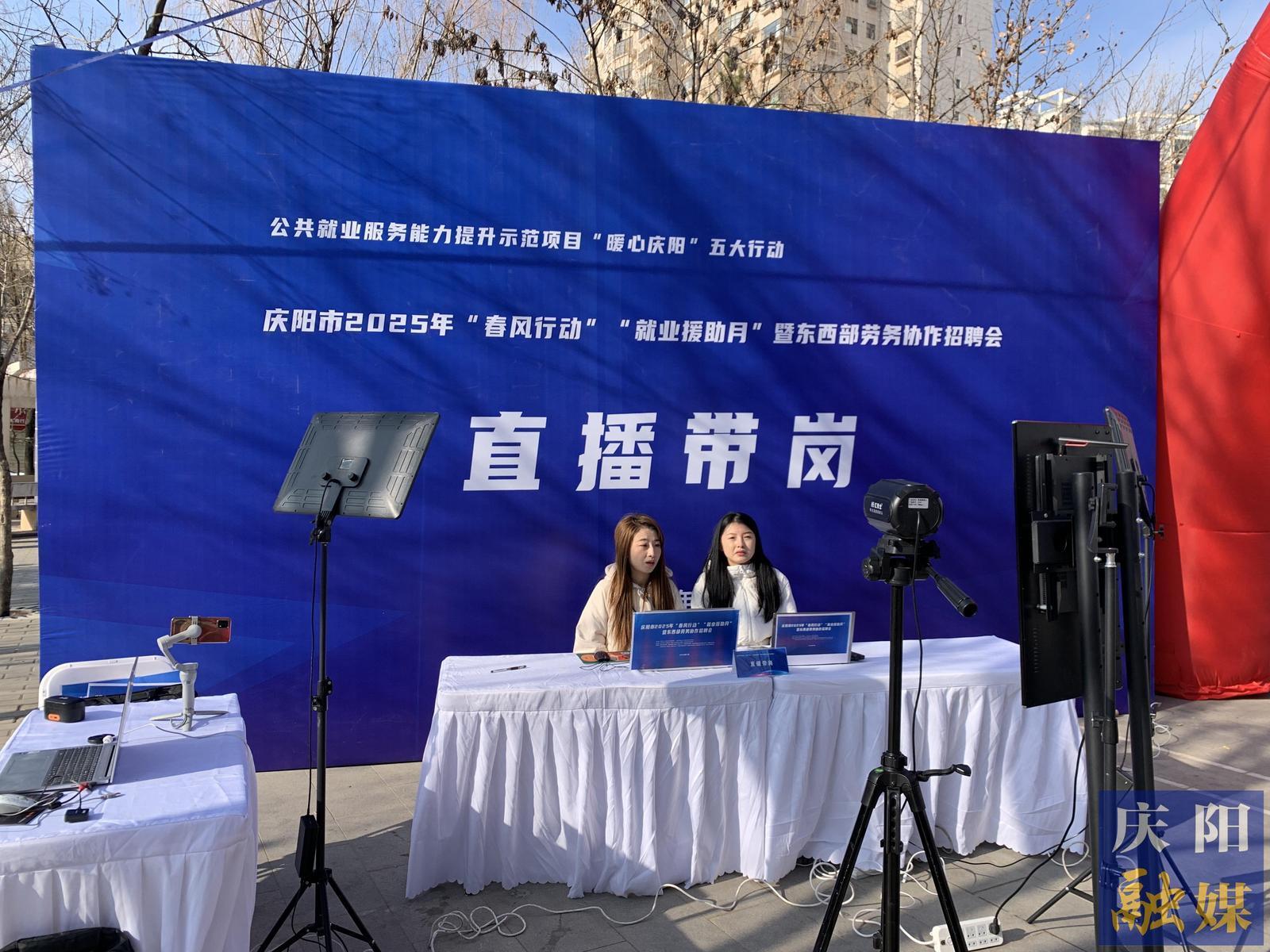 【深化“三抓三促”行動】慶陽市就業(yè)局：以“五大行動”為抓手 推動全市就業(yè)工作高質(zhì)量發(fā)展