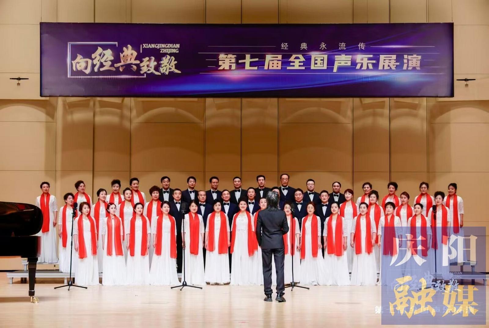慶陽市云朵合唱團(tuán)：從黃土高坡到全國(guó)舞臺(tái)的逐夢(mèng)之聲