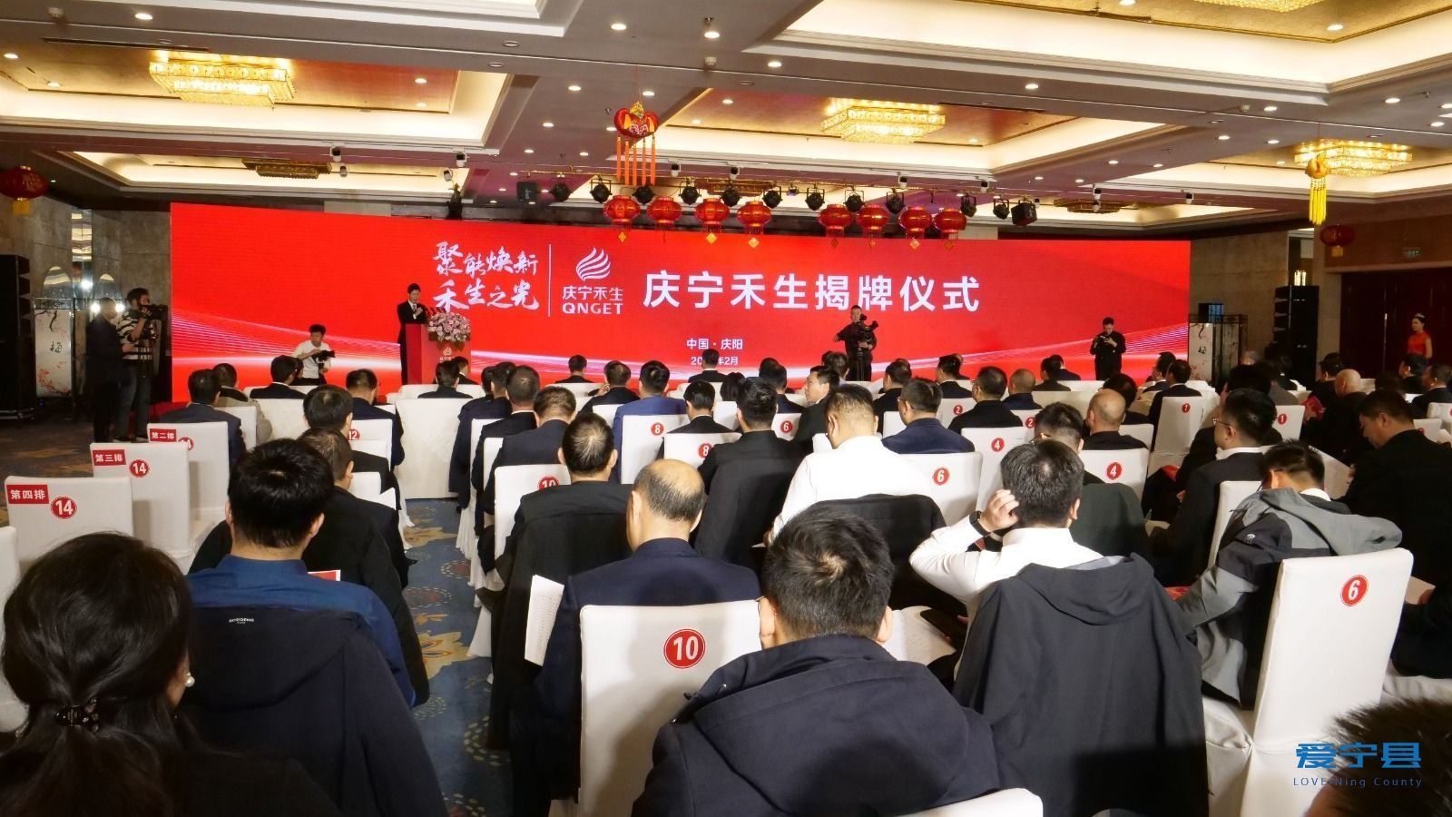寧縣：招強(qiáng)引“智” 向“質(zhì)”而生 以招商引資推動(dòng)縣域新質(zhì)生產(chǎn)力加速形成