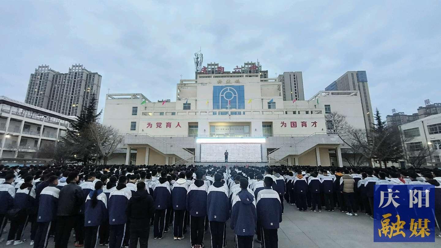 【點亮美好教育】慶陽六中舉行“向下扎根 向上生長”開學(xué)第一課主題活動