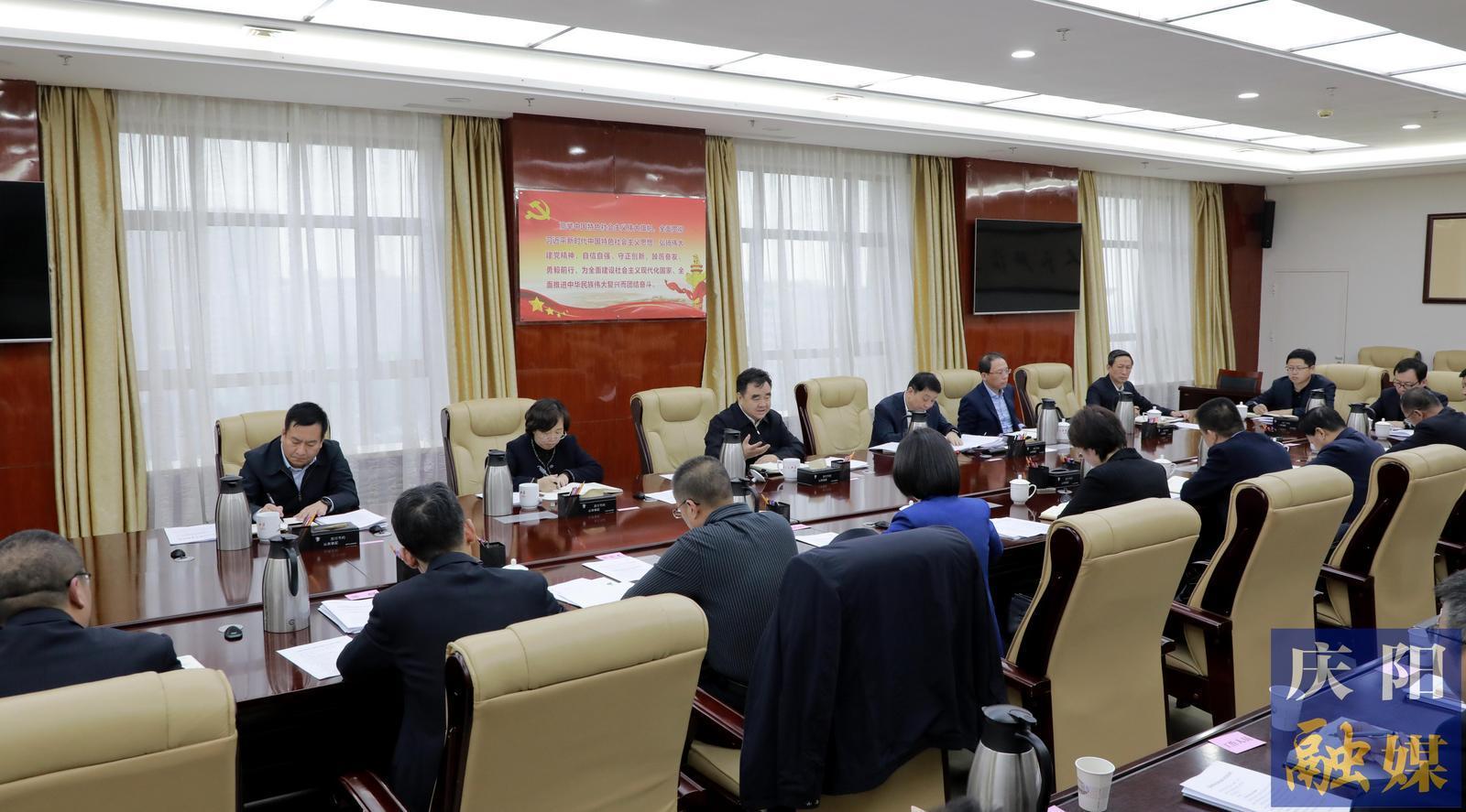 五屆慶陽(yáng)市委審計(jì)委員會(huì)第八次會(huì)議召開 黃澤元主持并講話 周繼軍部署有關(guān)工作
