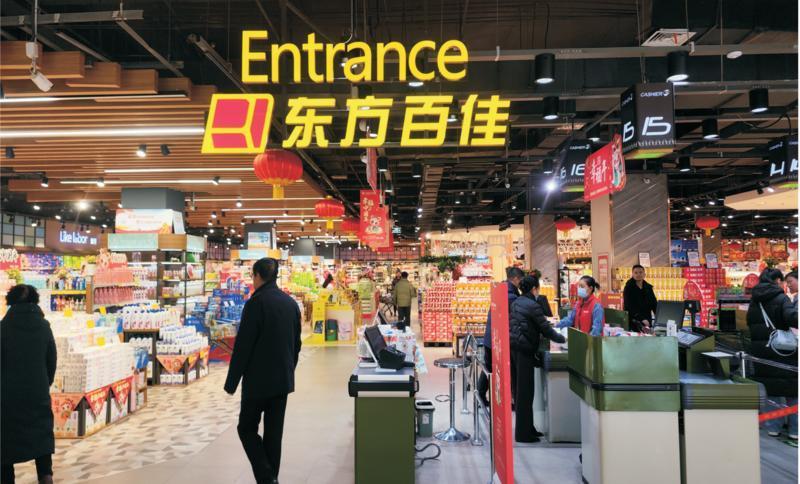 【2024慶陽民營企業(yè)20強(qiáng)風(fēng)采錄(4)】甘肅東方百佳商貿(mào)有限公司