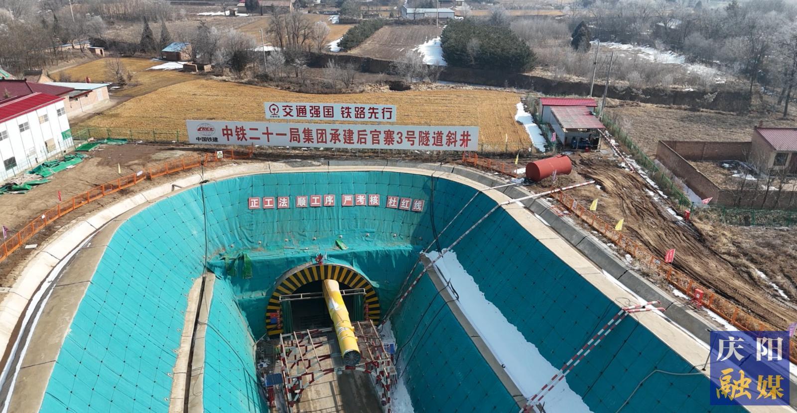 平慶鐵路建設(shè)快速推進(jìn)