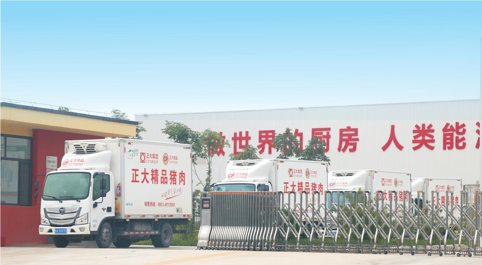 【2024慶陽民營企業(yè)20強風(fēng)采錄(9)】甘肅慶陽正大食品有限公司
