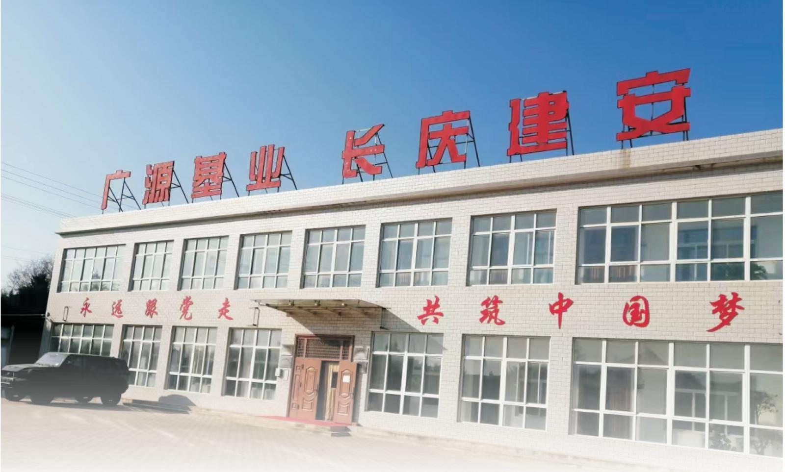 【2024慶陽(yáng)民營(yíng)企業(yè)20強(qiáng)風(fēng)采錄(15)】慶陽(yáng)市廣源基業(yè)運(yùn)輸有限公司