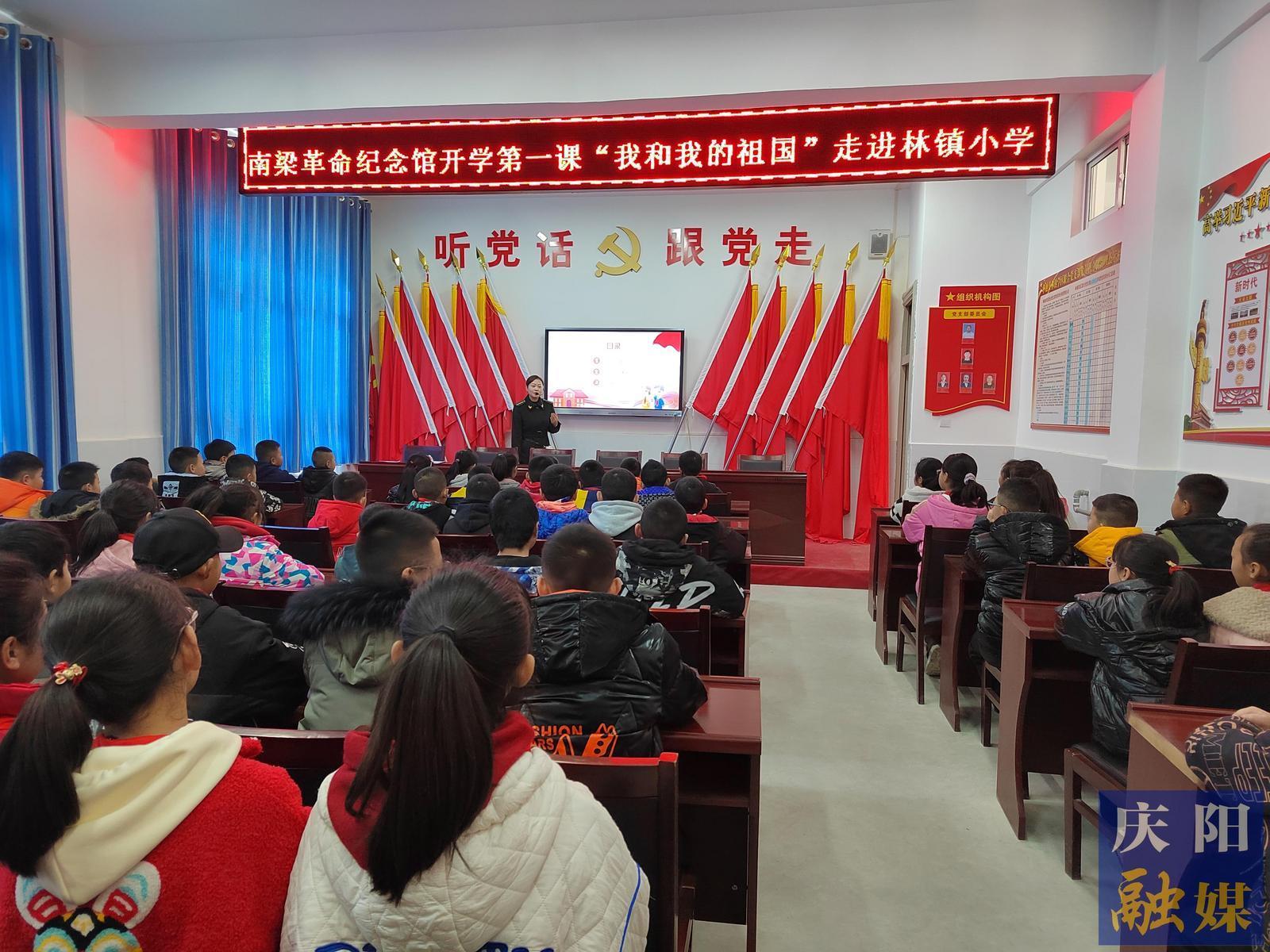 傳承紅色基因 播撒信仰之光——記第十批全國崗位學(xué)雷鋒標(biāo)兵南梁革命紀(jì)念館南梁精神宣講隊(duì)