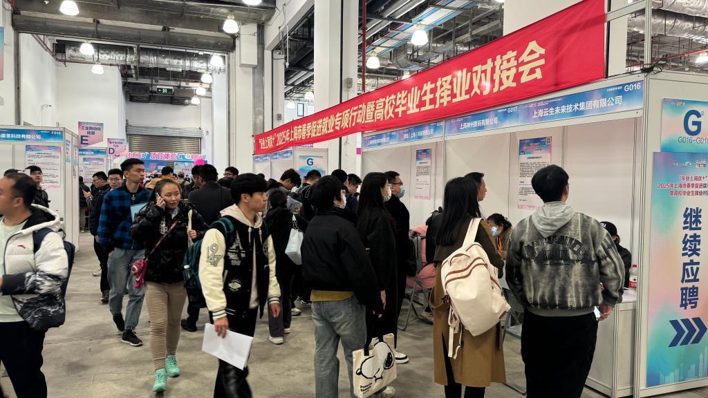 上海：人工智能行業(yè)火熱，為招聘市場注入“暖意”