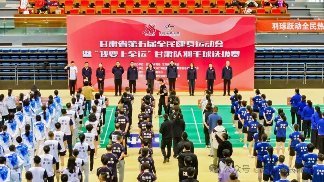 慶陽(yáng)市羽毛球代表隊(duì)參加甘肅省第五屆全民健身運(yùn)動(dòng)會(huì)暨“我要上全運(yùn)”甘肅隊(duì)羽毛球選拔賽成績(jī)喜人