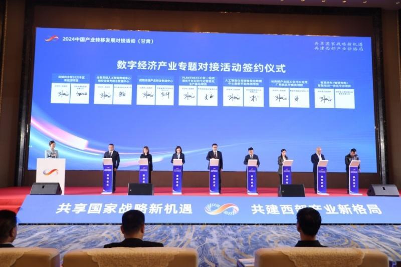甘肅慶陽近兩年招商引資到位資金占簽約金額六成以上