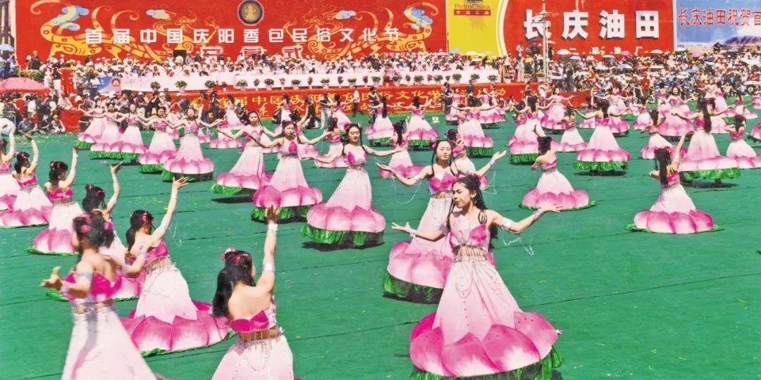 【非遺里的慶陽】?荷花舞