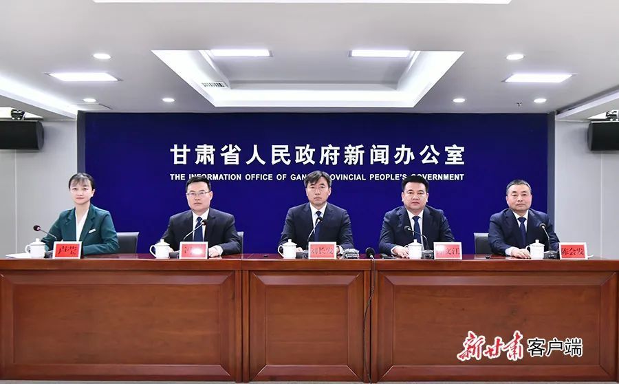 實(shí)錄丨“改革進(jìn)行時(shí) 縣區(qū)在落實(shí)”主題系列新聞發(fā)布會——慶陽專場