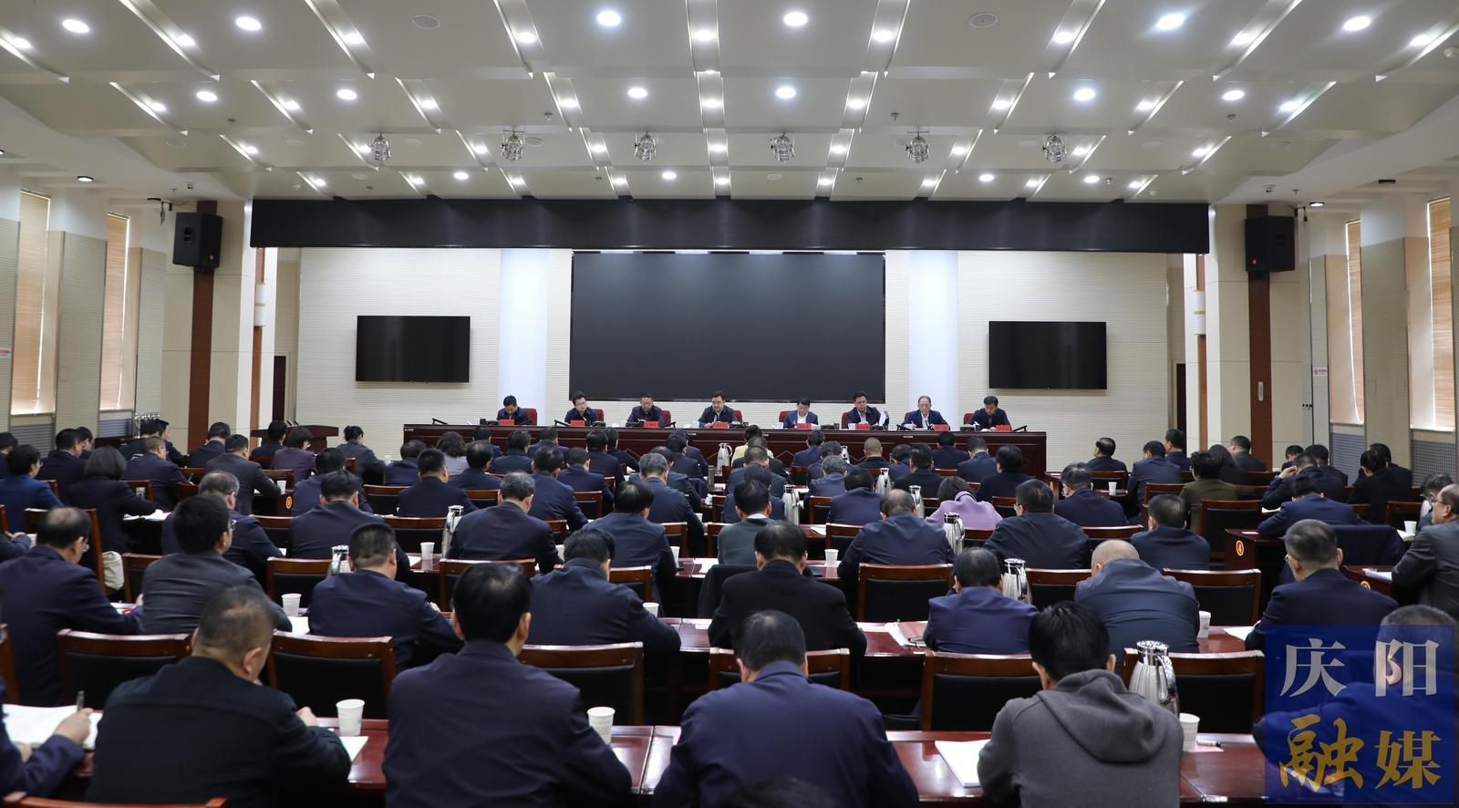 2024年度市管領(lǐng)導班子和領(lǐng)導干部考核講評大會召開 黃澤元講話 周繼軍主持