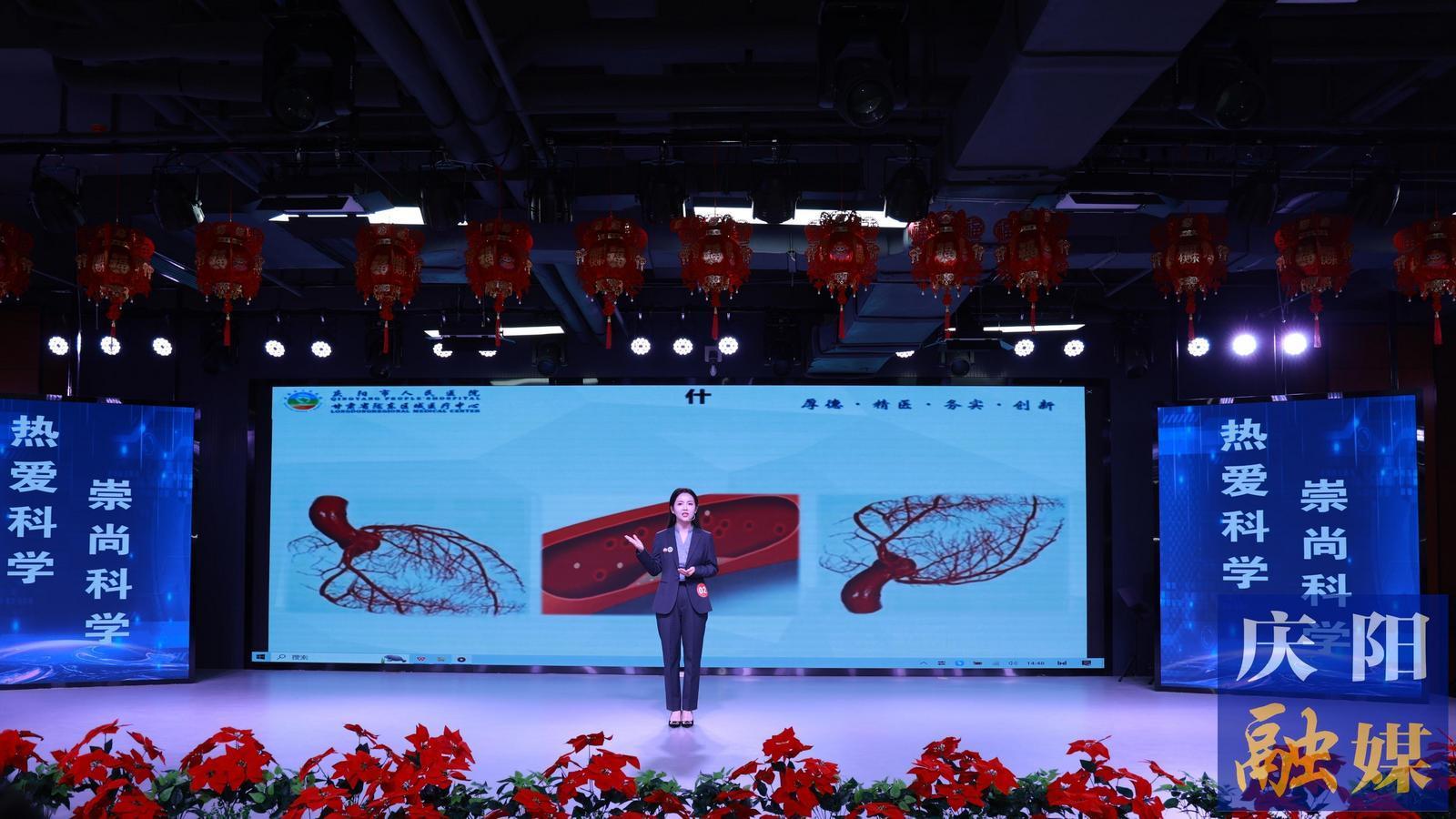 慶陽市舉辦2025年科普講解大賽