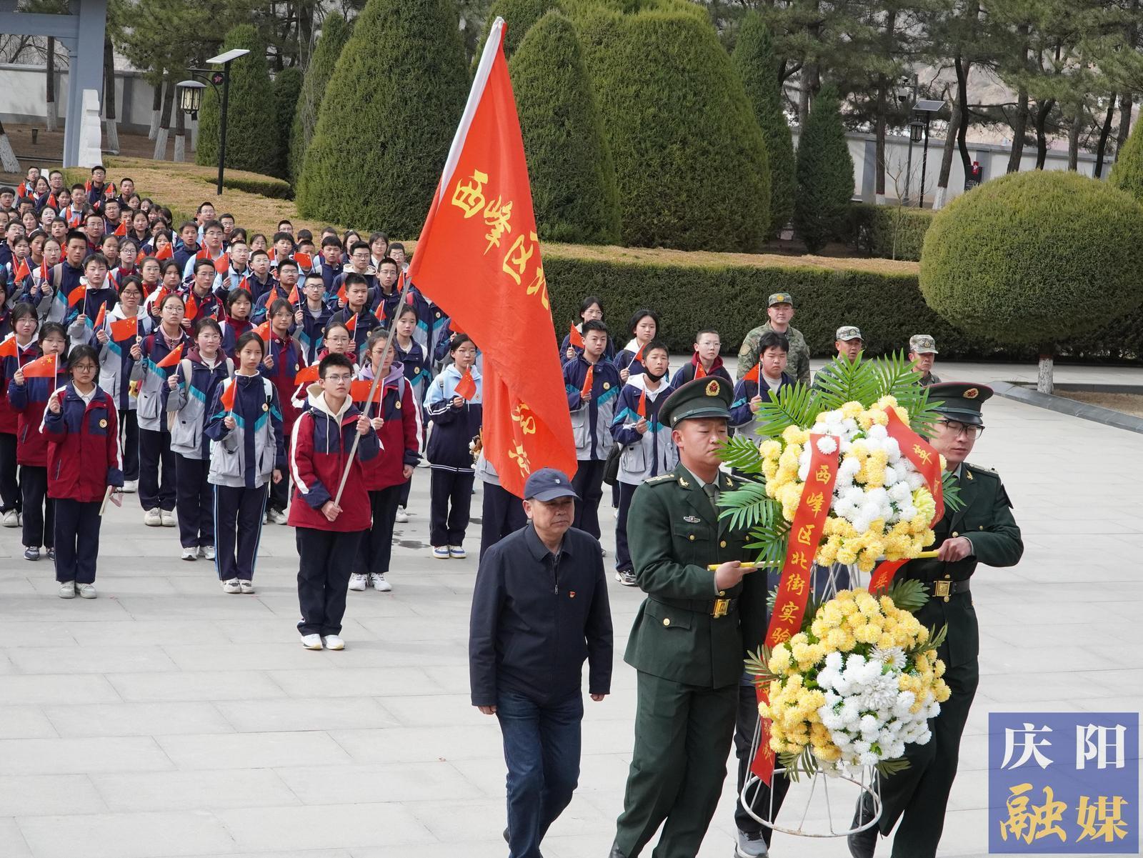 清明祭英烈 重走長征路——西峰區(qū)北街實驗學校赴南梁開展思政教育研學活動