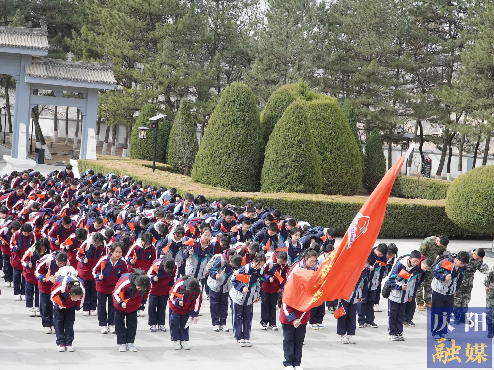 清明祭英烈 重走長征路——西峰區(qū)北街實驗學校赴南梁開展思政教育研學活動
