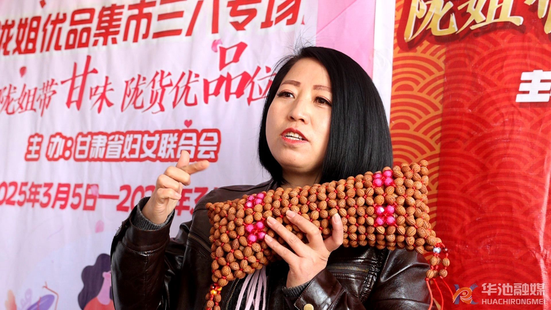 華池：多元賦能扮靚居民家園