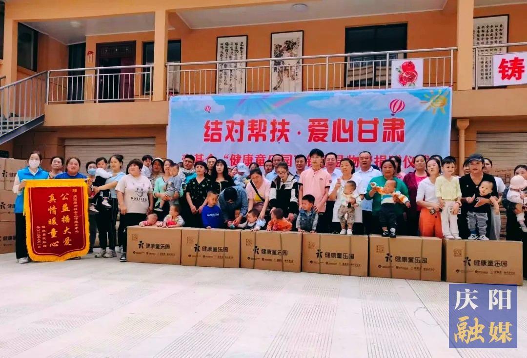 鎮(zhèn)原縣：以民生溫度提升群眾幸?？潭?>

                        <div   id=