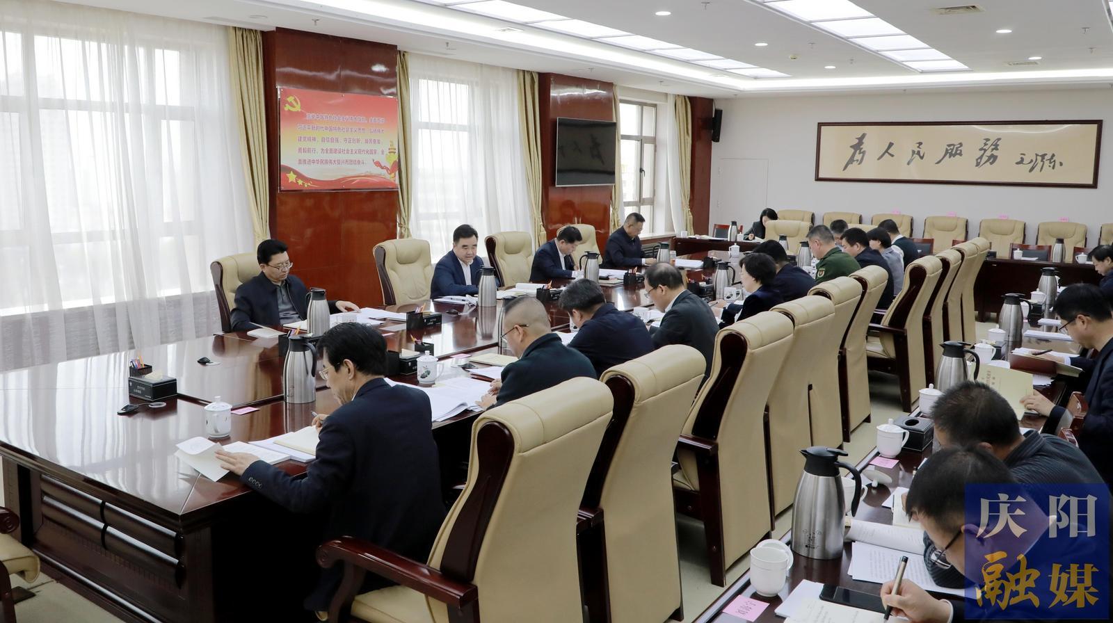 慶陽市委常委會(huì)、市政府班子開展深入貫徹中央八項(xiàng)規(guī)定精神學(xué)習(xí)教育讀書班第二次集中學(xué)習(xí) 黃澤元主持并講話 周繼軍趙立新李隆基等參加