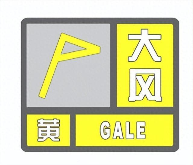 寒潮大風(fēng)沙塵霜凍天氣來(lái)襲！慶陽(yáng)要求各地強(qiáng)化監(jiān)測(cè)預(yù)警做好防范應(yīng)對(duì)工作