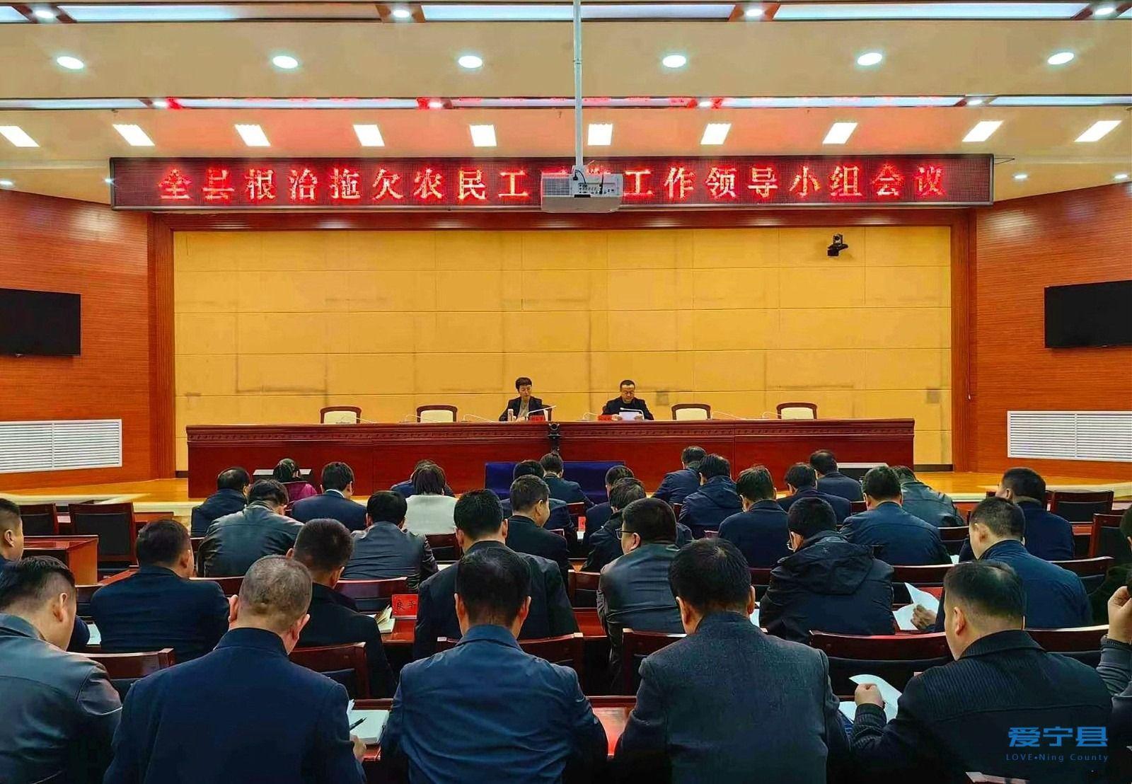 寧縣：探索推行“四全”模式  提升治理欠薪質(zhì)效