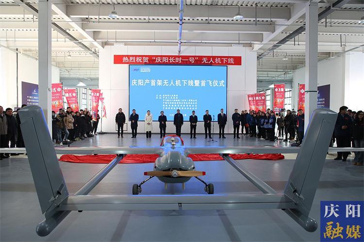 “低空經濟”成為寧縣縣域經濟高質量發(fā)展新動能
