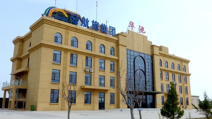 華池南梁通用機(jī)場全力備戰(zhàn)2025數(shù)字中國創(chuàng)新大賽·低空經(jīng)濟(jì)賽道油田巡檢挑戰(zhàn)賽