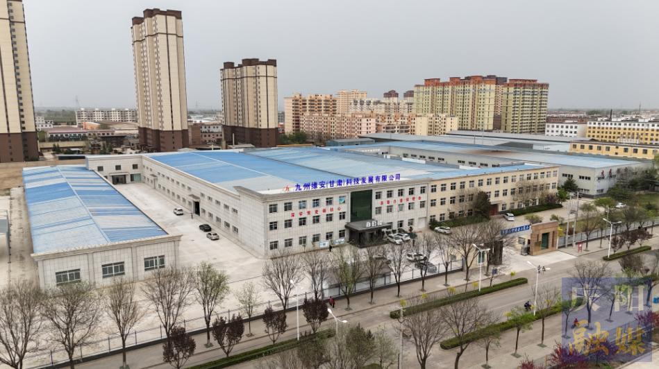 科技力量驅(qū)動(dòng)低空經(jīng)濟(jì) 九州維安打造慶陽無人機(jī)全產(chǎn)業(yè)鏈高地